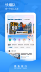 乐鱼app手机版官方网站截图2
